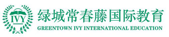 浙江常春藤绿城校区