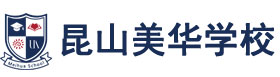 美华学校