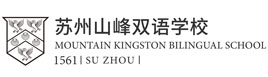 苏州山峰双语学校