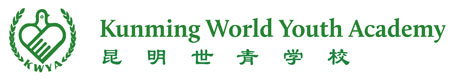 昆明世青学校
