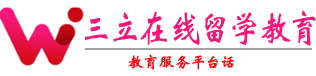 宝威平台（中国）臻汝三立教育中心