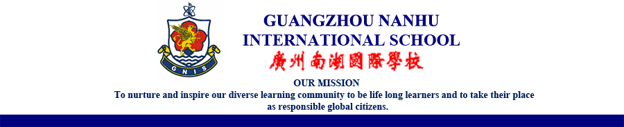 广州南湖国际学校