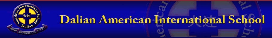大连美国国际学校 Dalian American International School