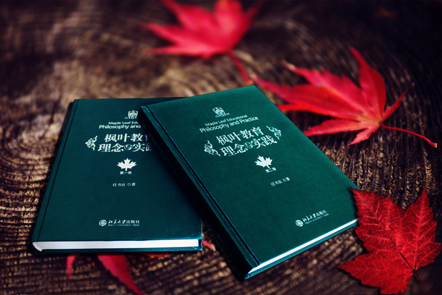 大连枫叶国际学校