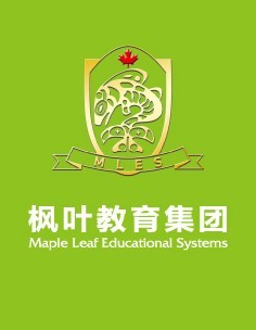 大连枫叶国际学校