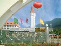 深圳东方英文书院
