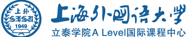 宝威平台（中国）外国语大学A level国际课程中心